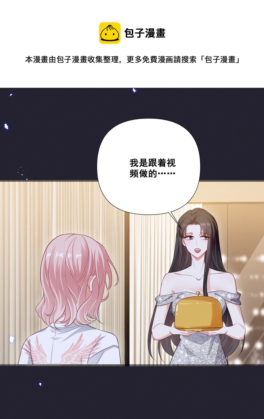 058 小猪就是我。16