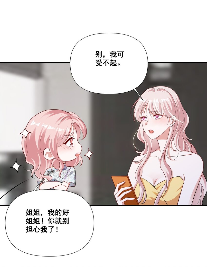 054 被害惨了2
