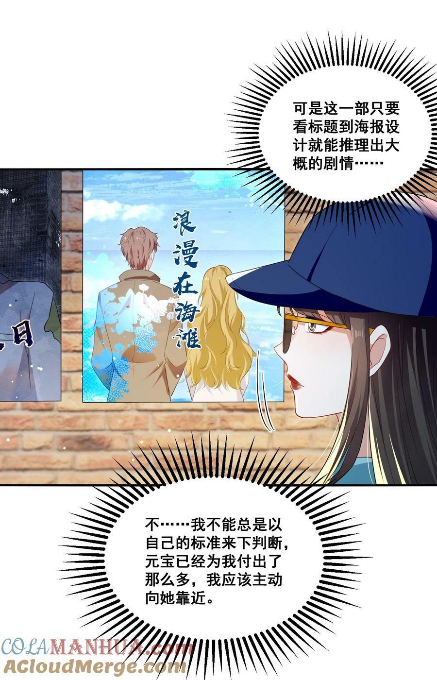 117 第一次的看电影8