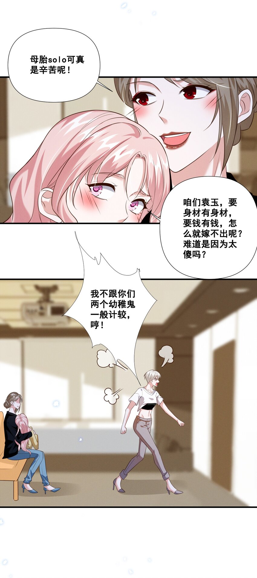063 我决定了17