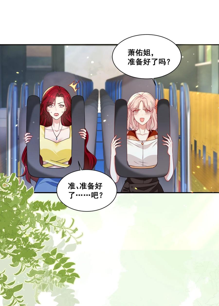 123 三十如狼7