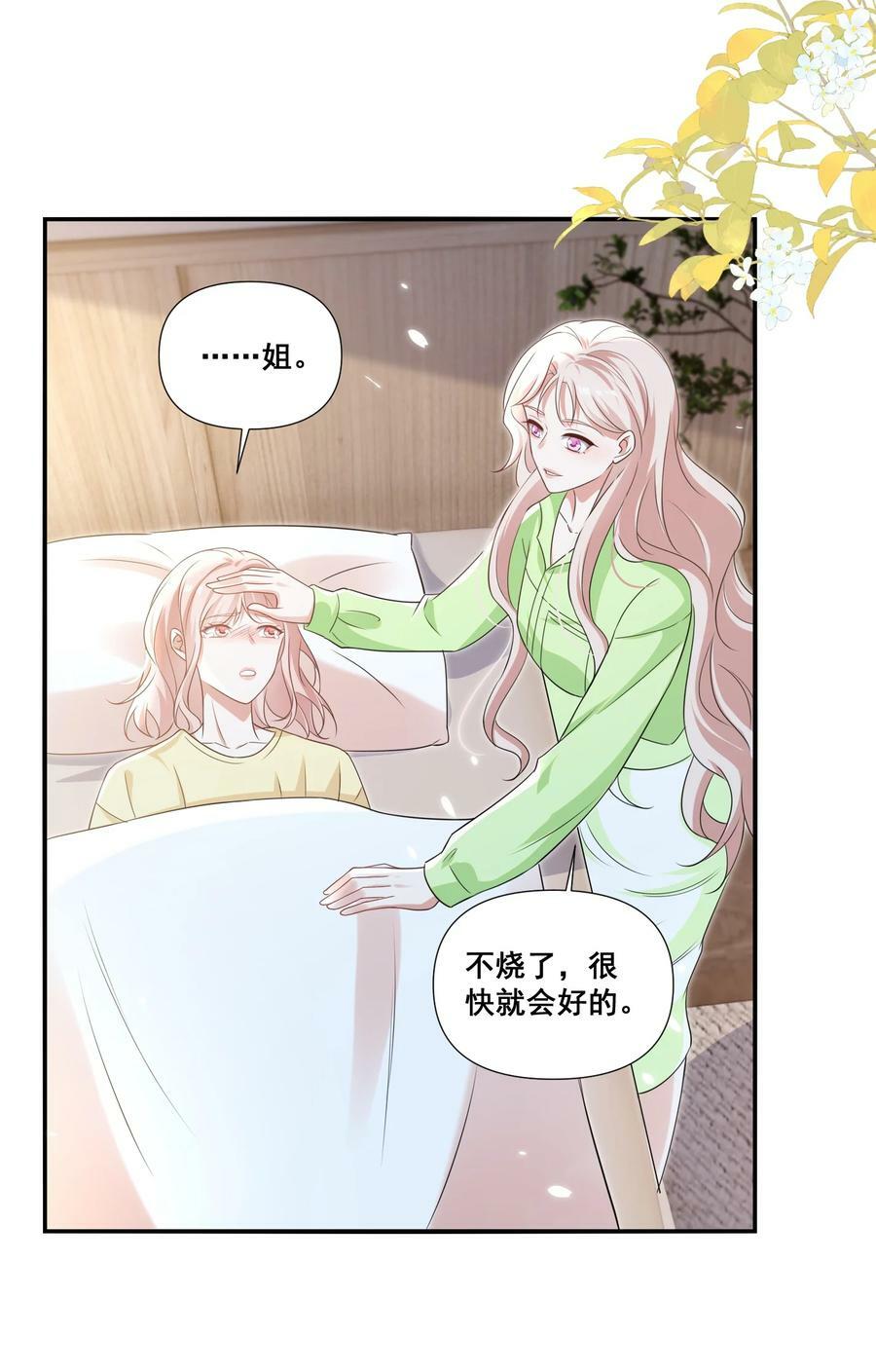 109 参加个聚会5