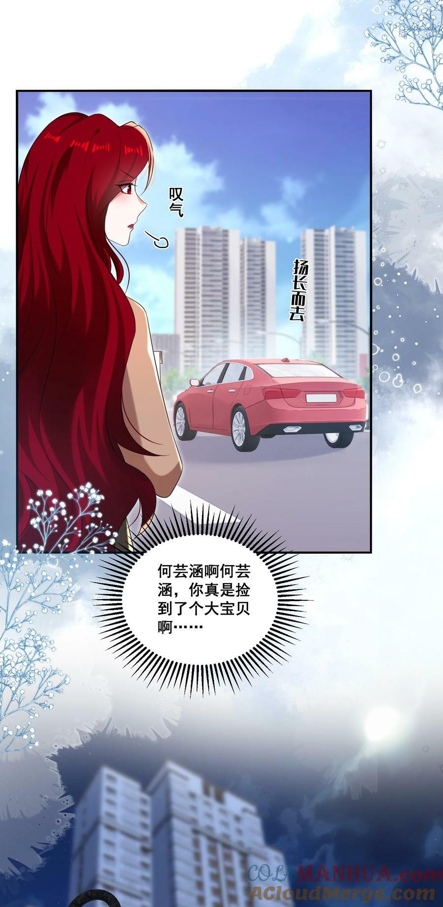 103 给十年后的自己8