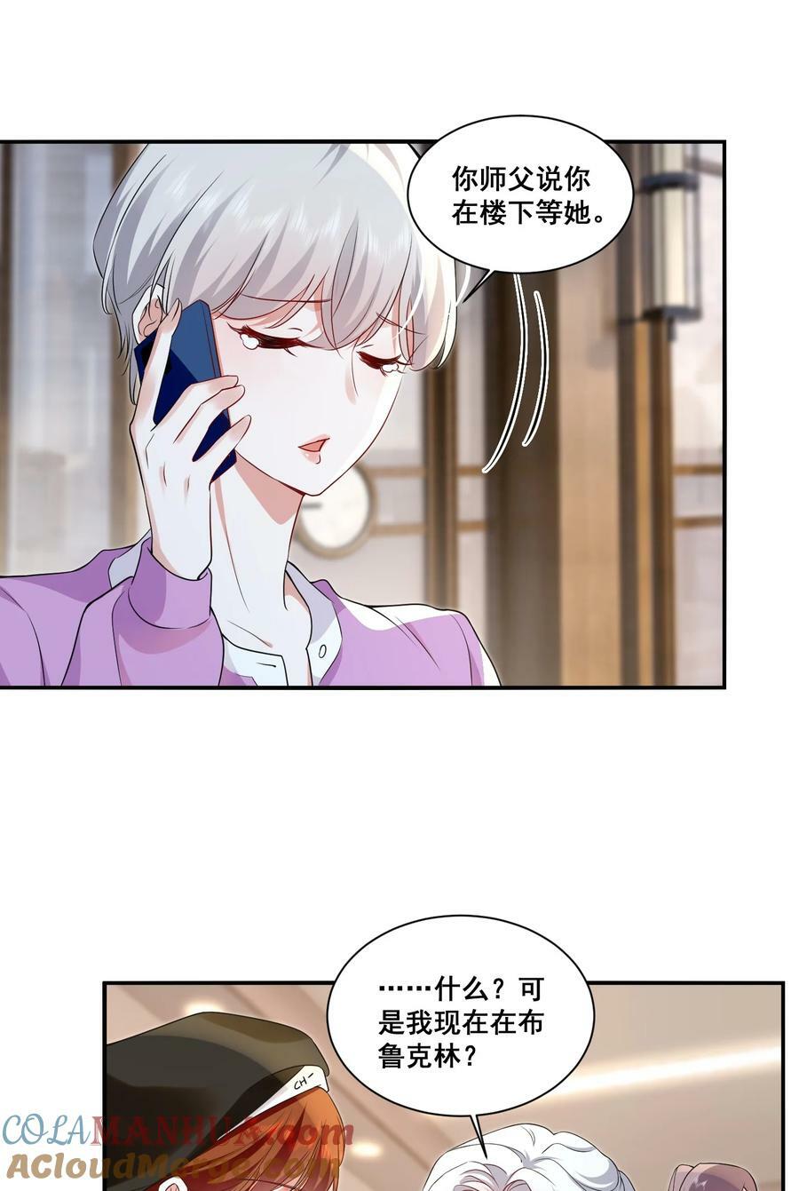 114 我愿意12