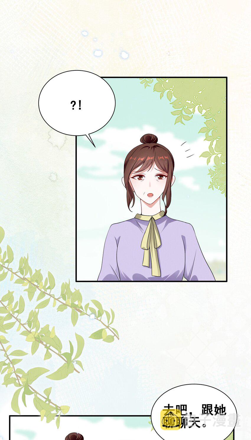 071 有猫腻13