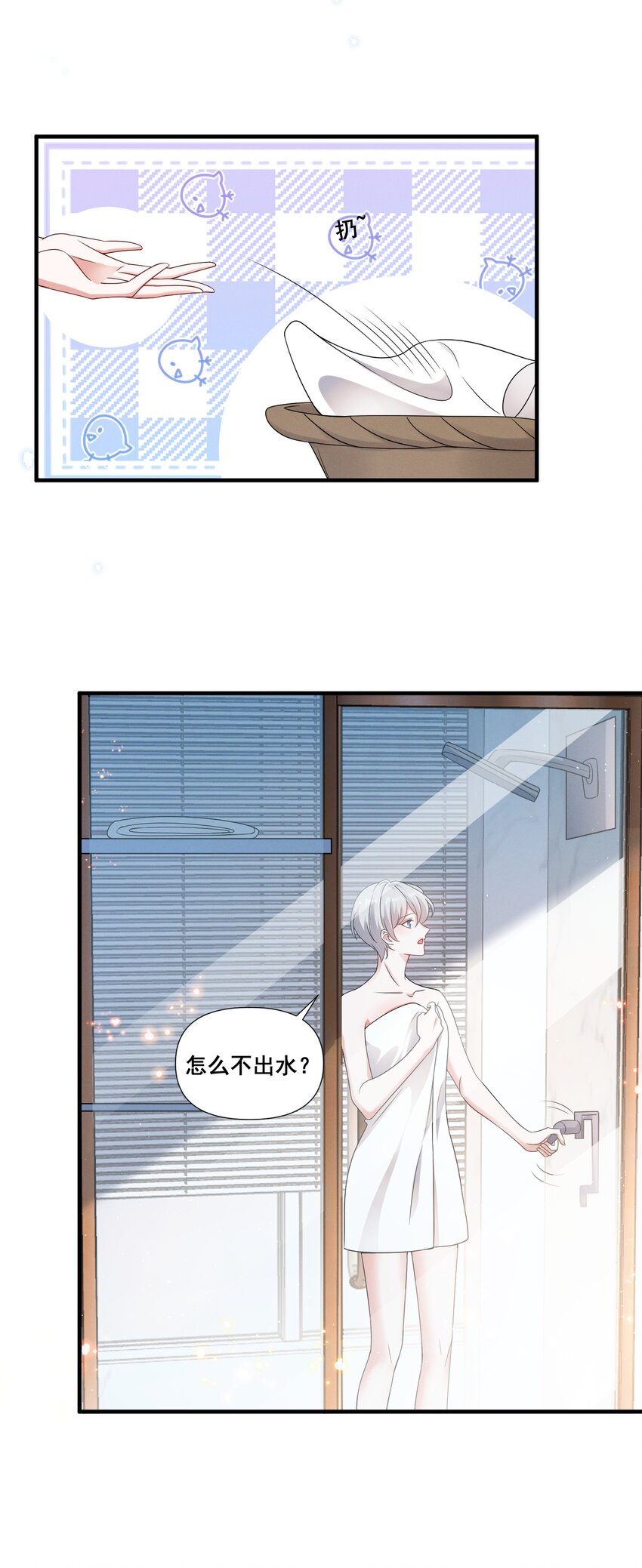 083 浴室喷头坏掉事件20