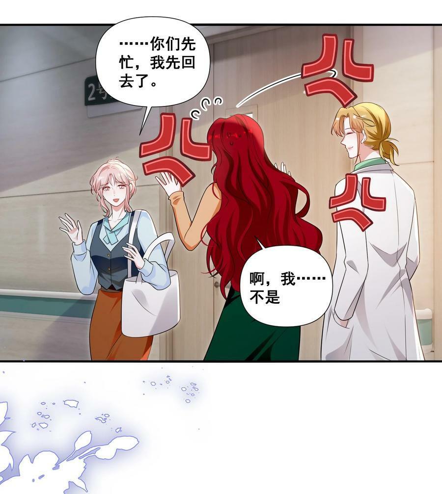 108 擦不掉了……7