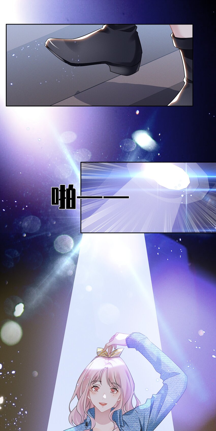 013 元宝这是……撩上了？6