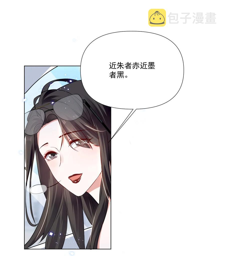 043 我们这样像不像猪八戒背媳妇……19