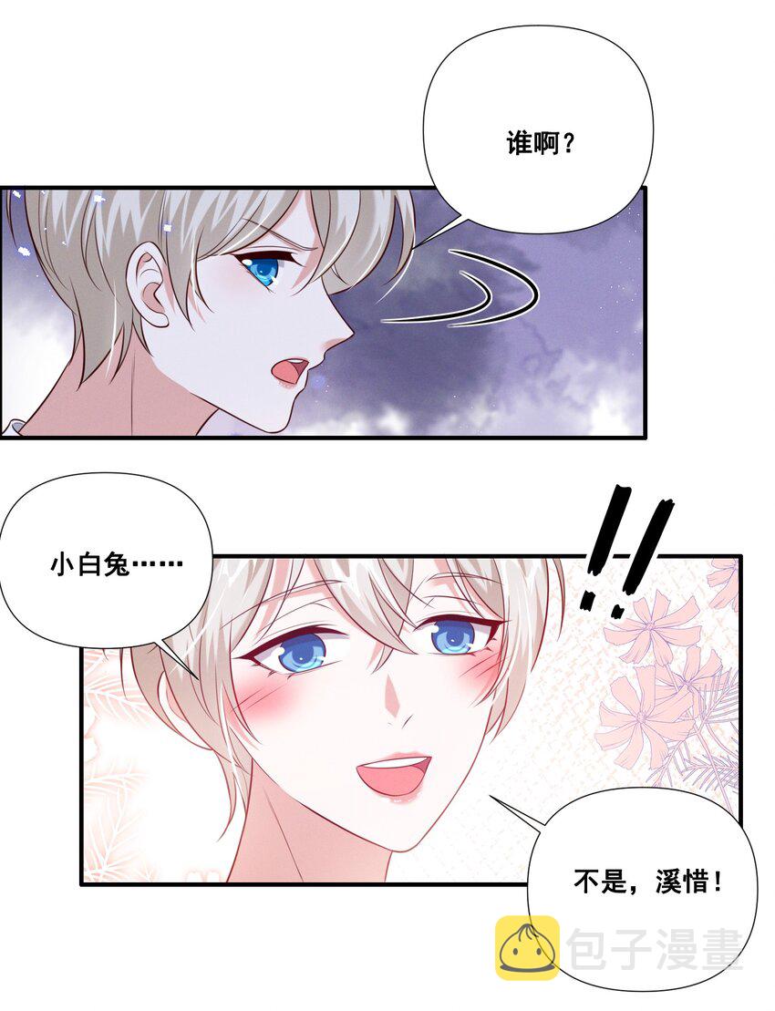 063 我决定了19