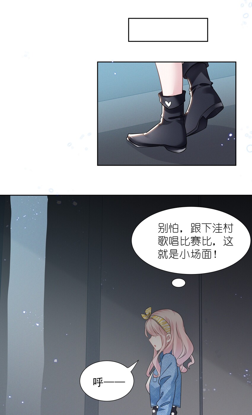 013 元宝这是……撩上了？4