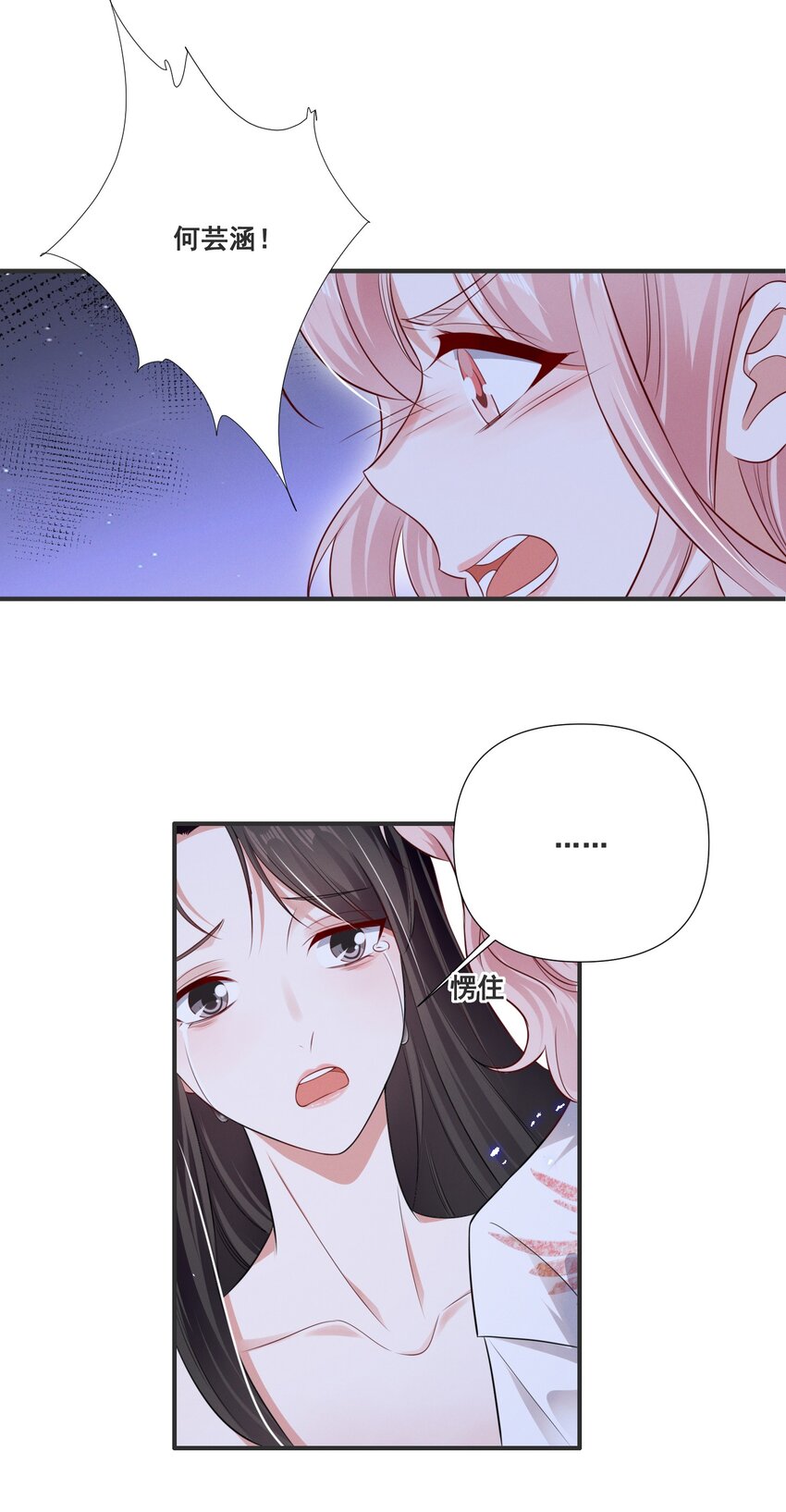 061 我不会离开你19