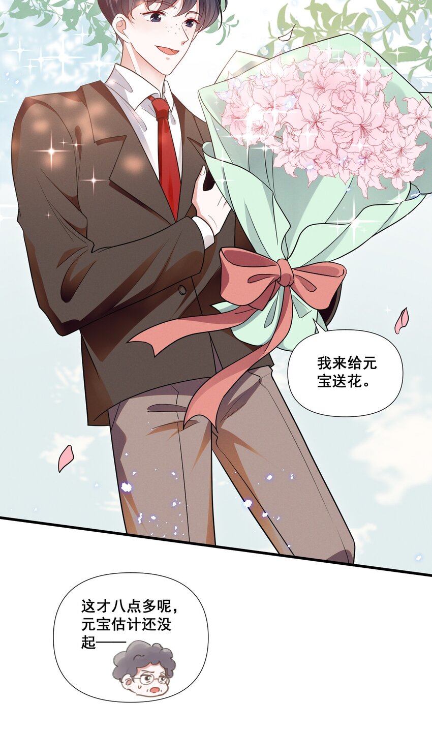 078 阿……阿姨？15
