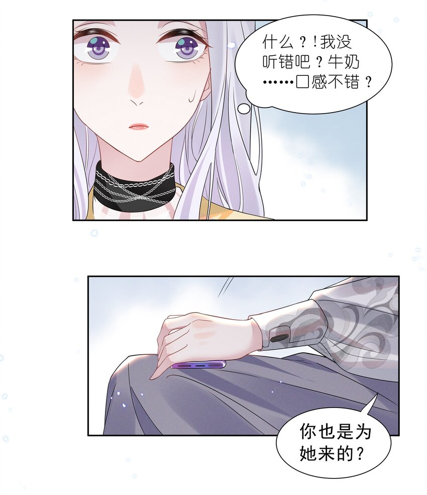 011 踩雷小能手就是我26
