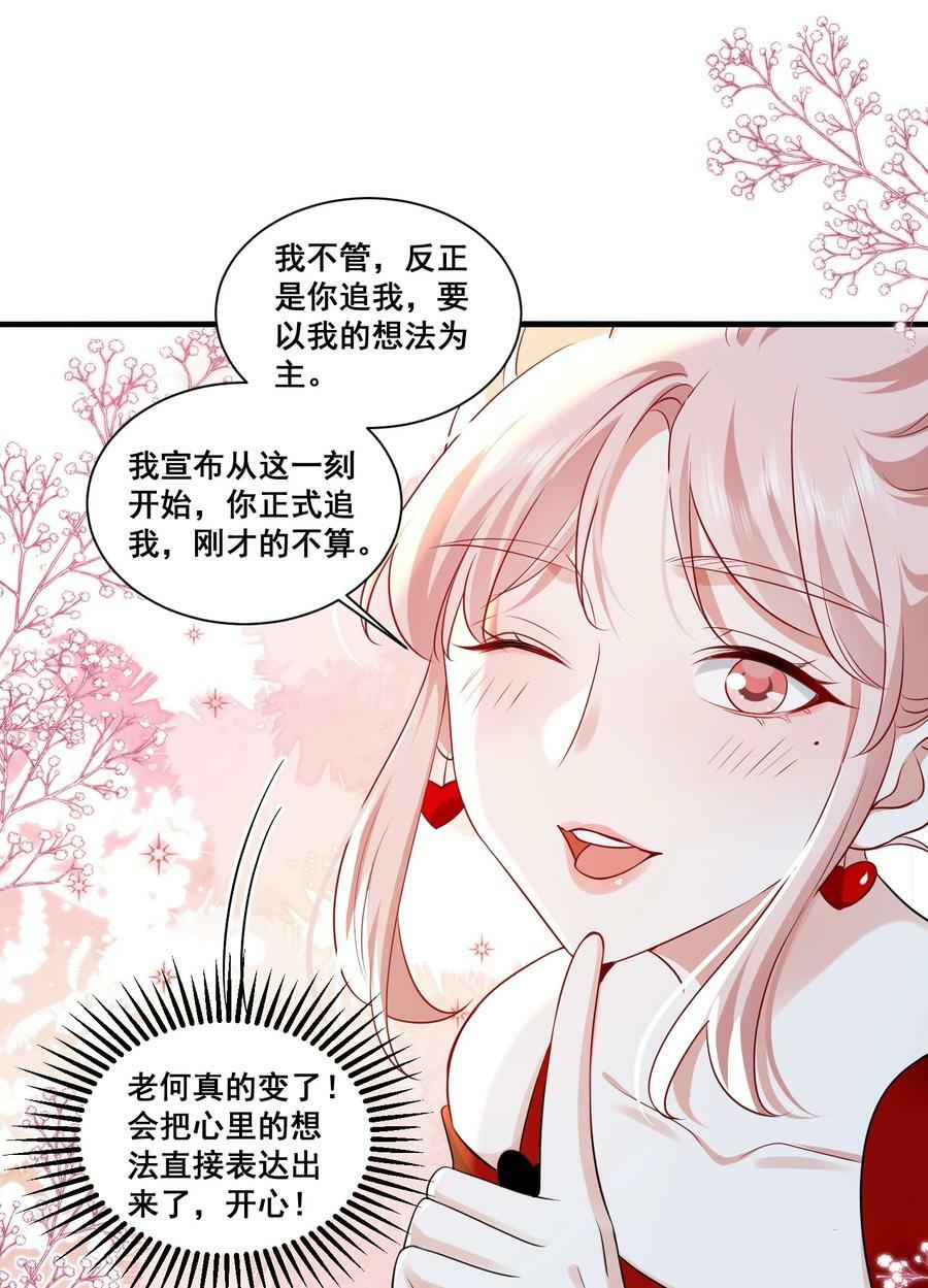 116 先凑过来23