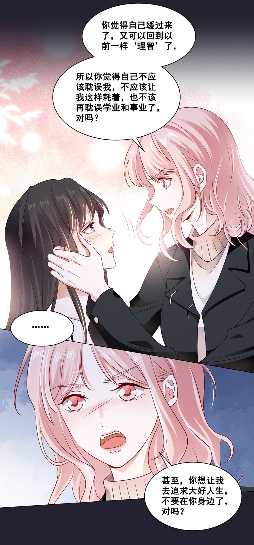 066 换个环境10