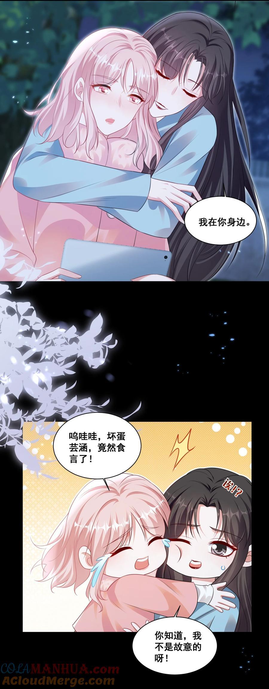 128 我想你18