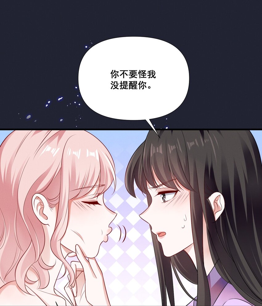069 元宝的诱惑17