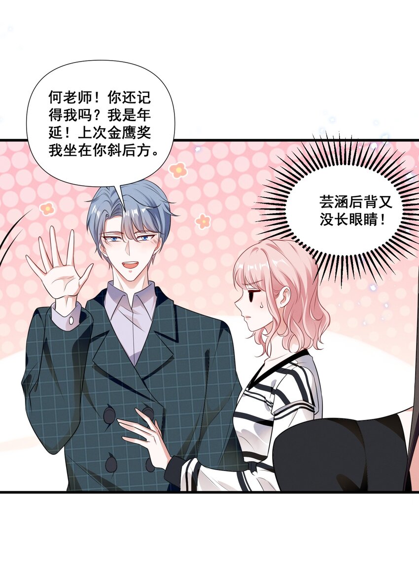 083 浴室喷头坏掉事件6