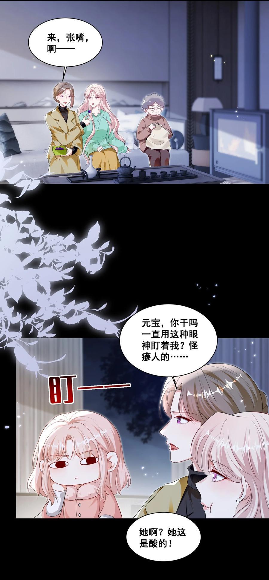 128 我想你3