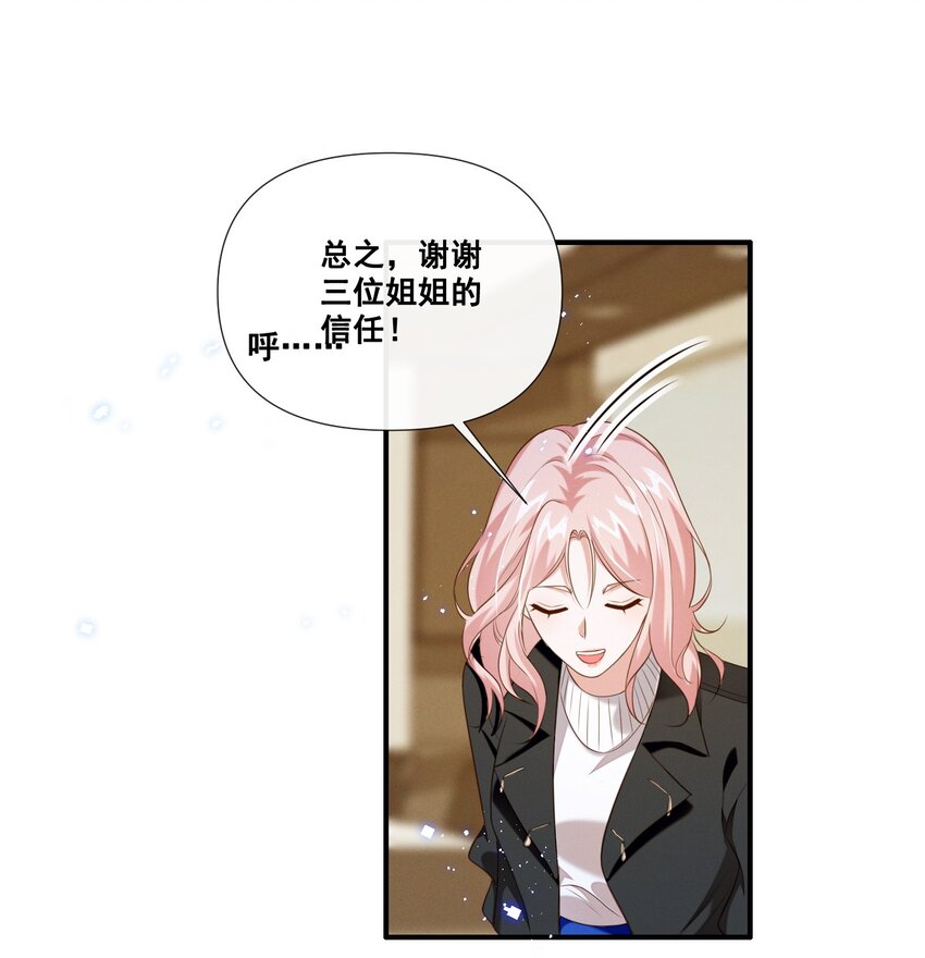 063 我决定了11