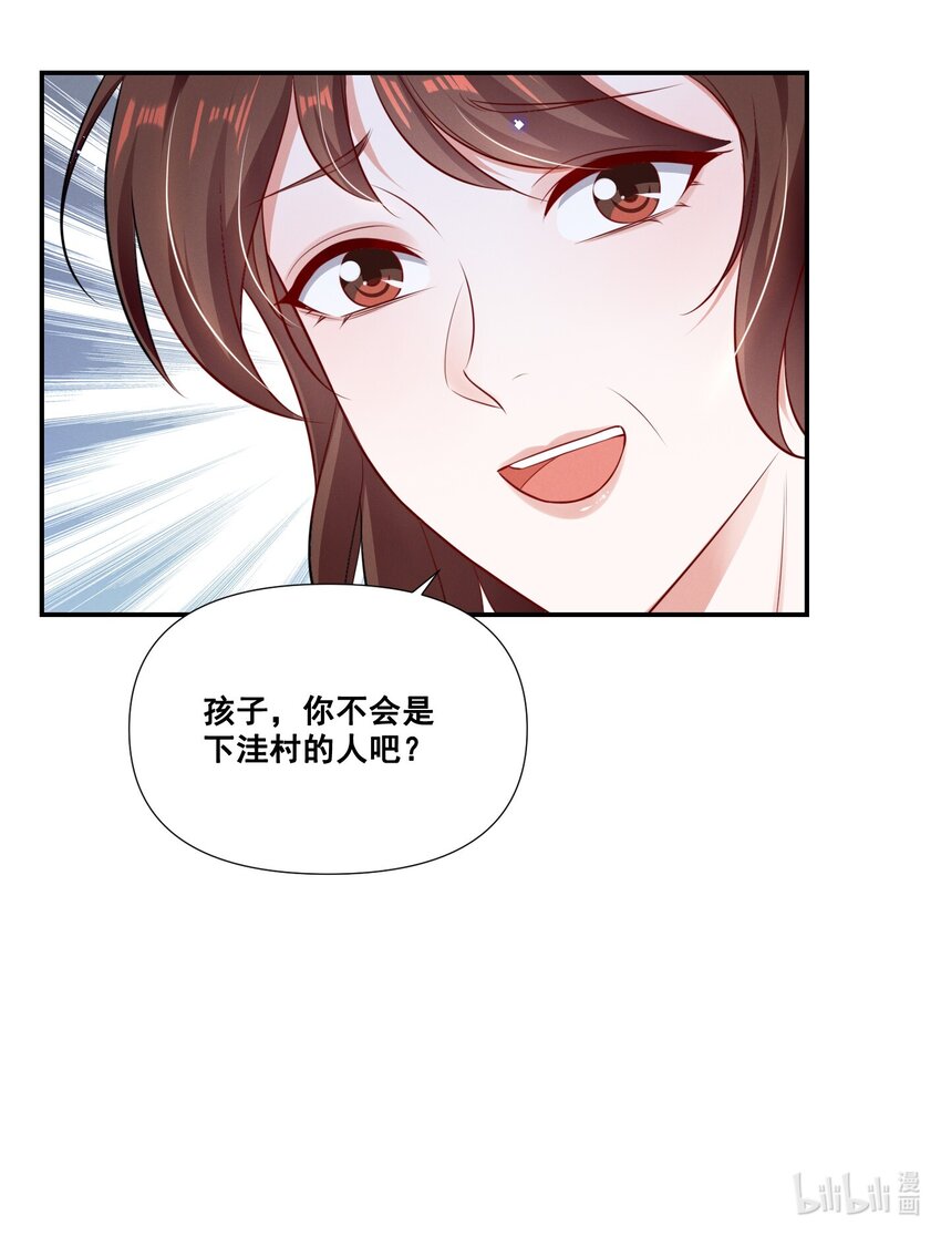 066 换个环境28