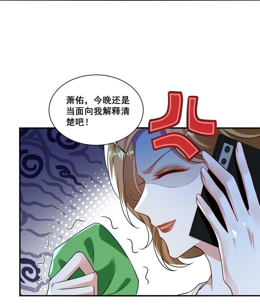 119 一首凉凉送给自己17