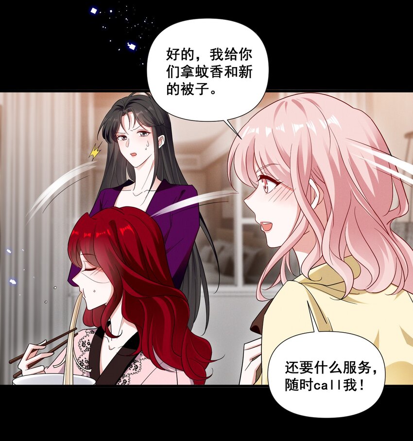 088 萧佑求救24