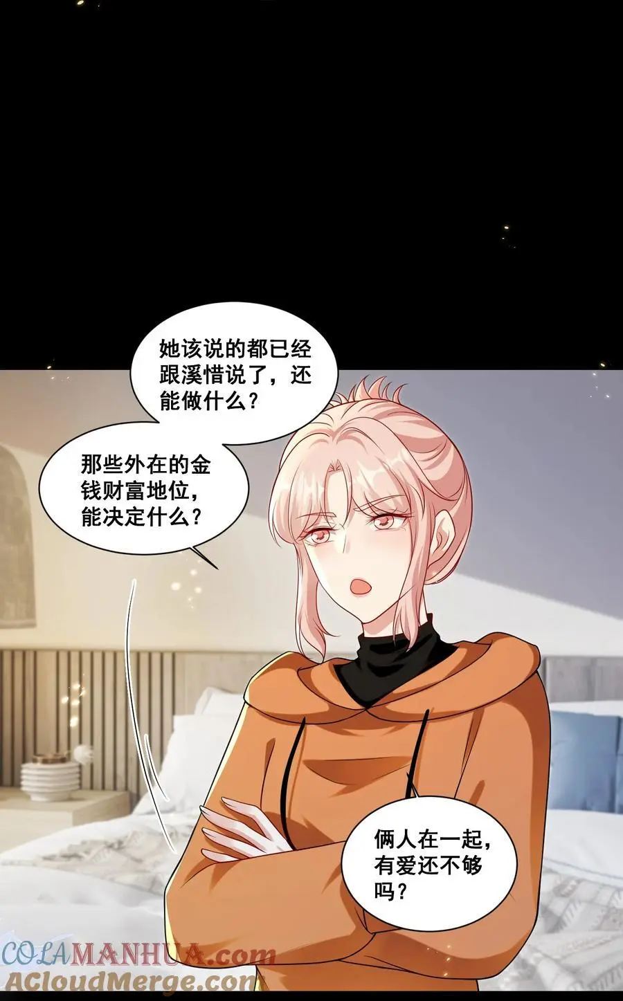 134 反抗联盟12