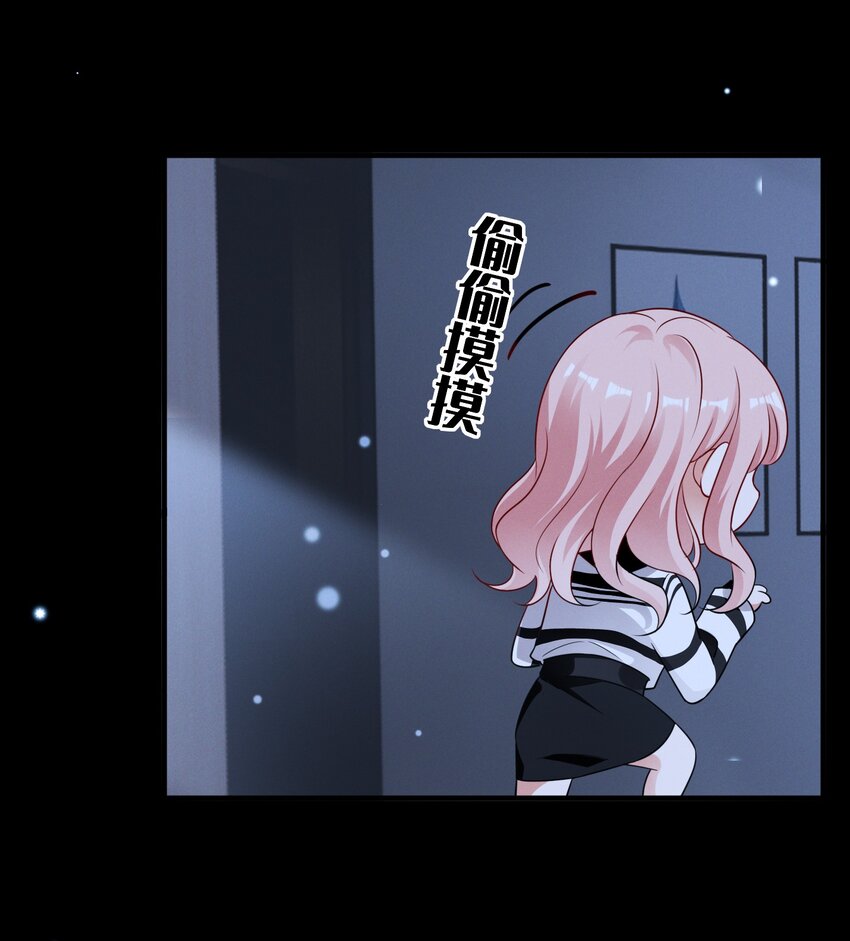 090 睡吧，我在呢。16