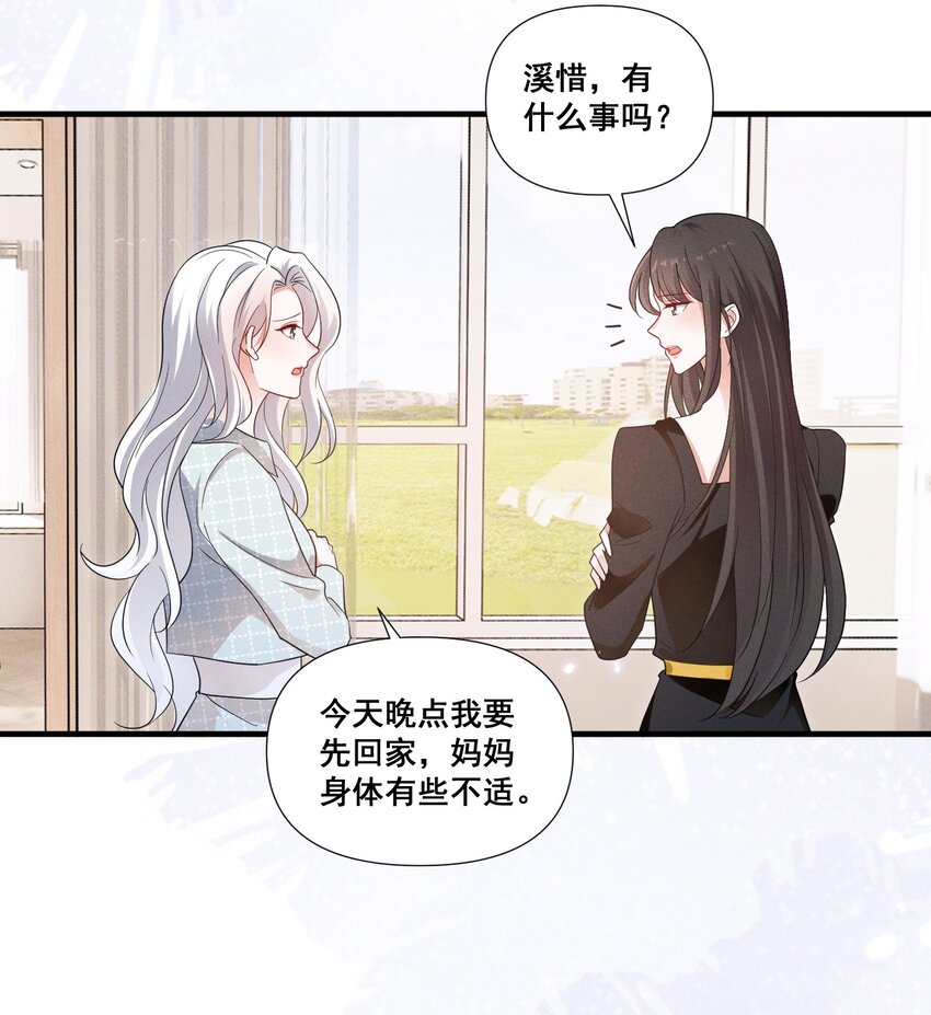 087 哪里怪怪的5