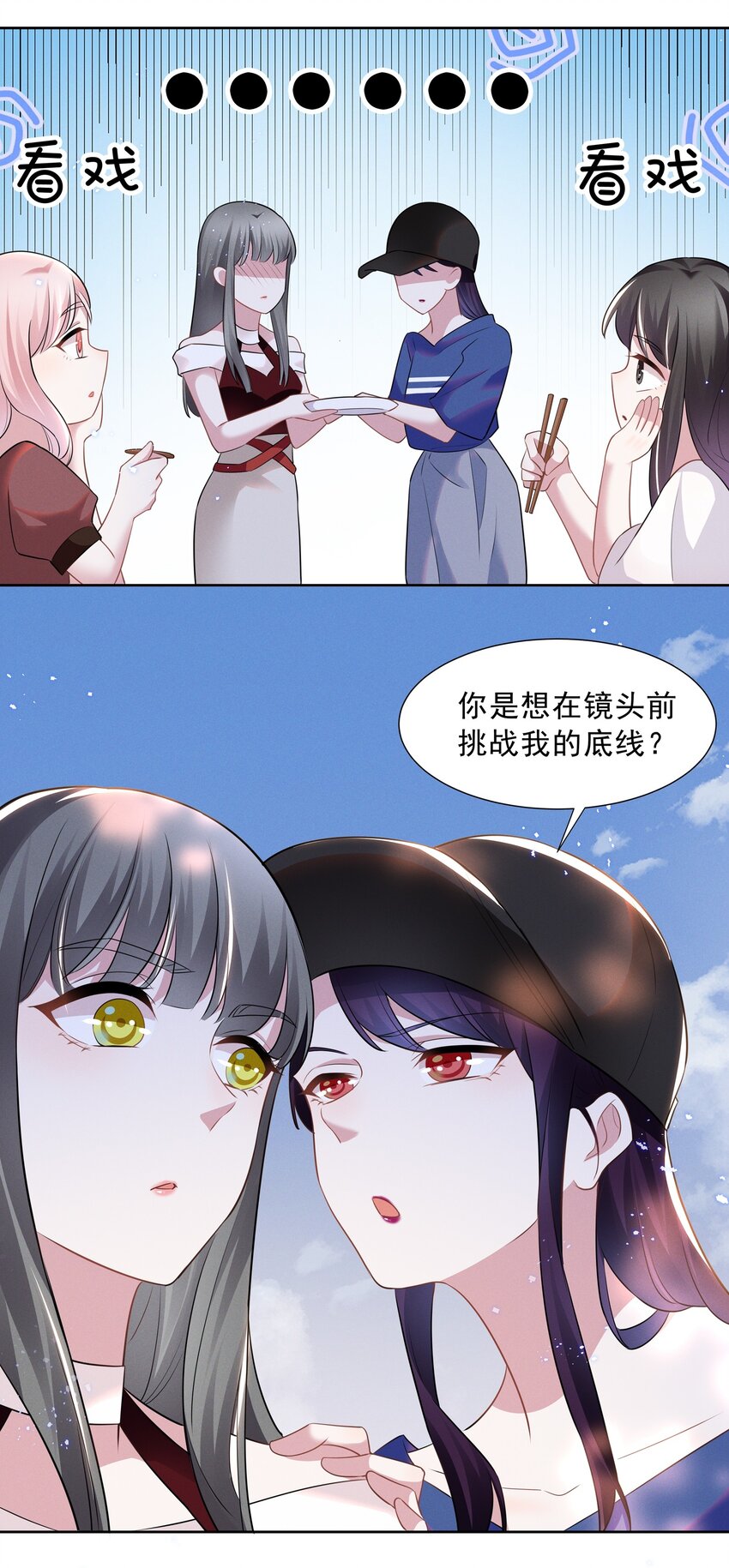 022 我不会让你饿肚子的22