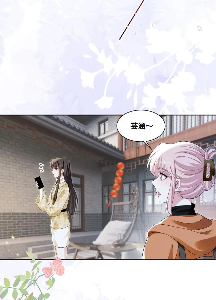 131 林溪惜怎么了3