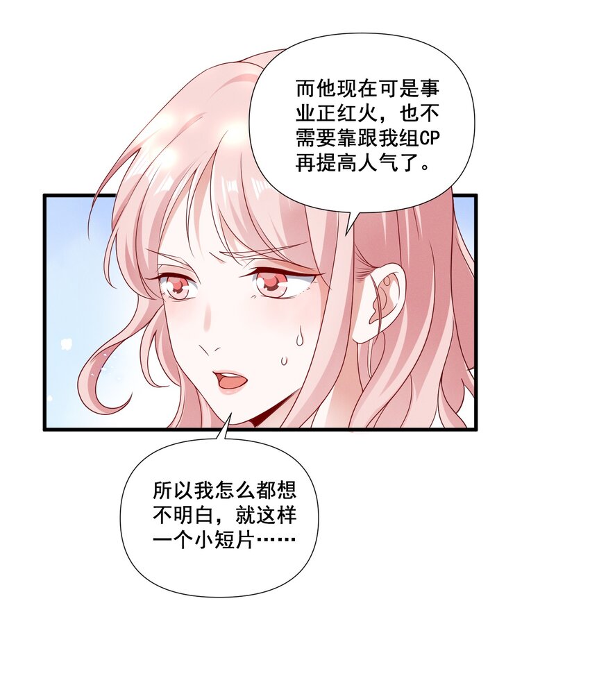081 童年CP28