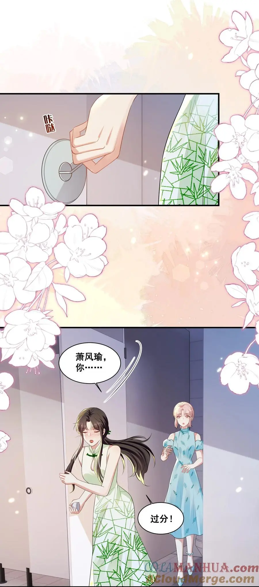 140 小白兔8