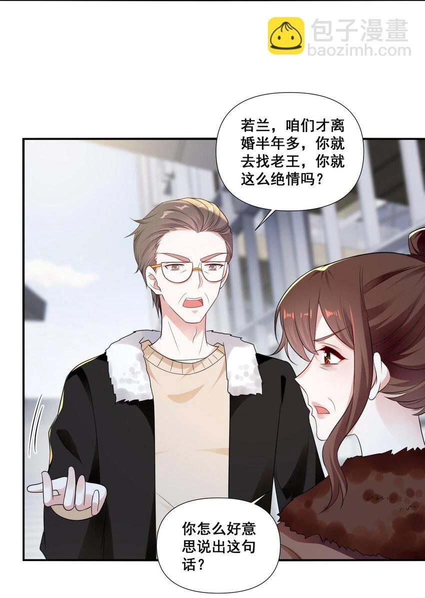096 变卦7