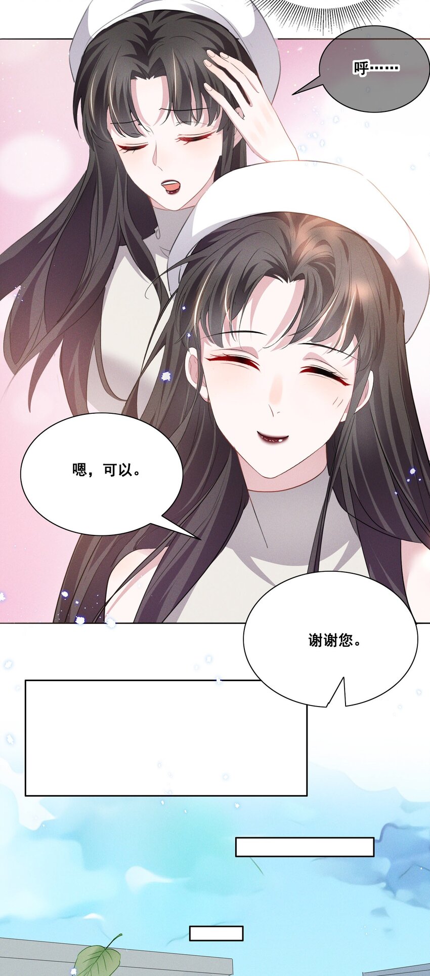 035 说好的喜欢娇小可爱呢？15