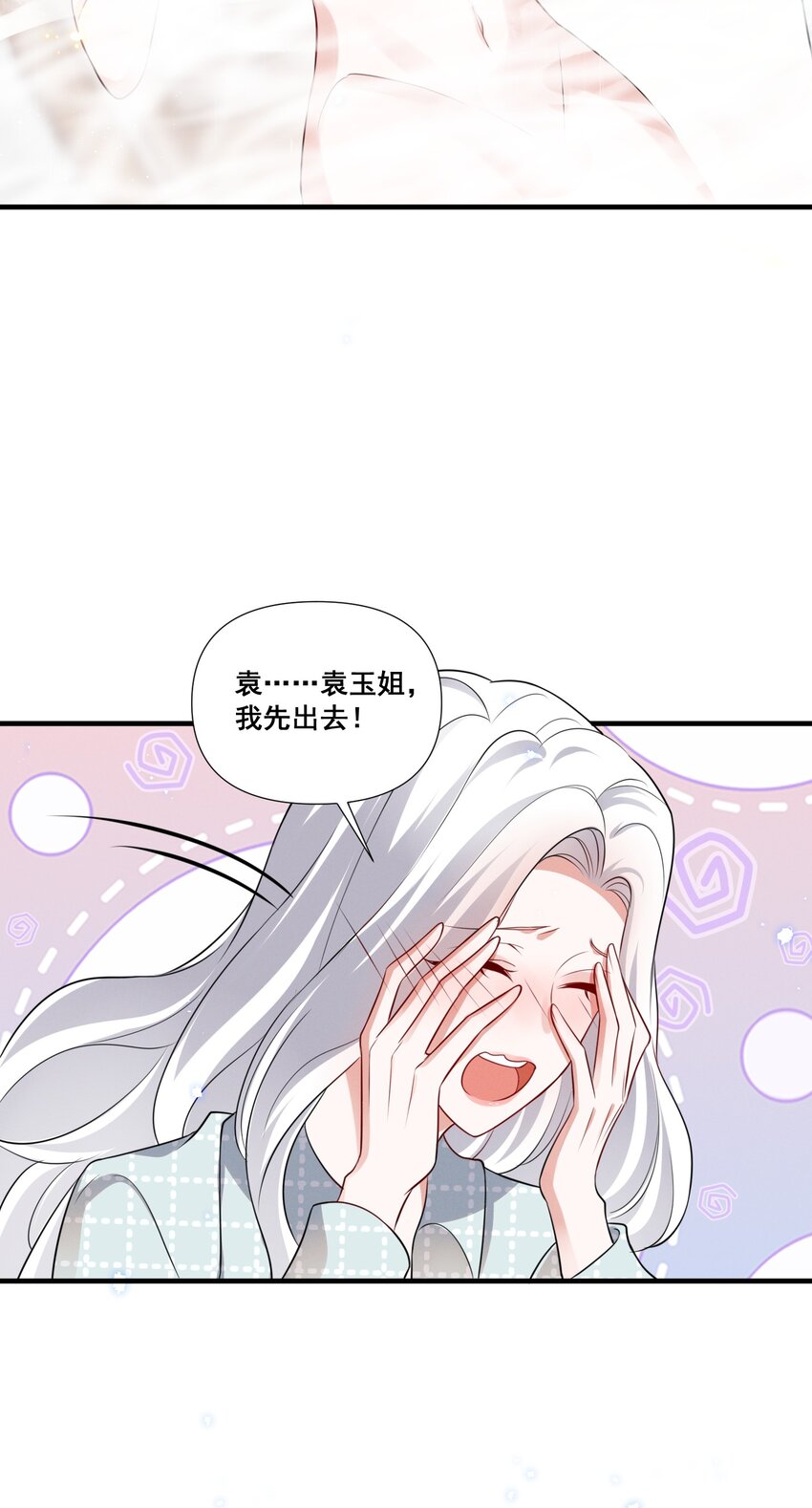 083 浴室喷头坏掉事件27