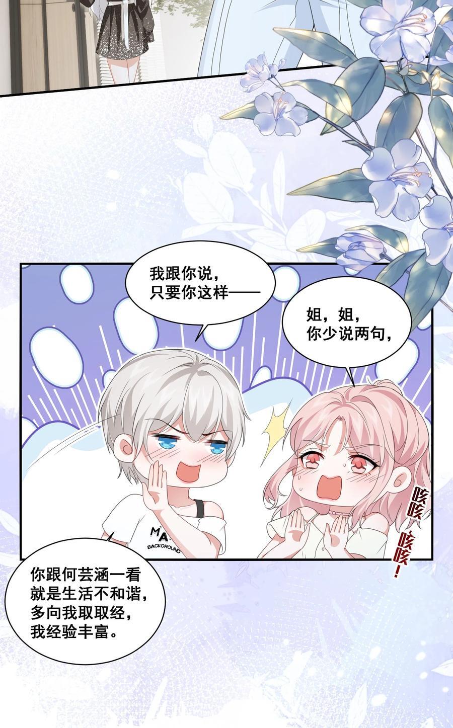 125 我要吃了你1