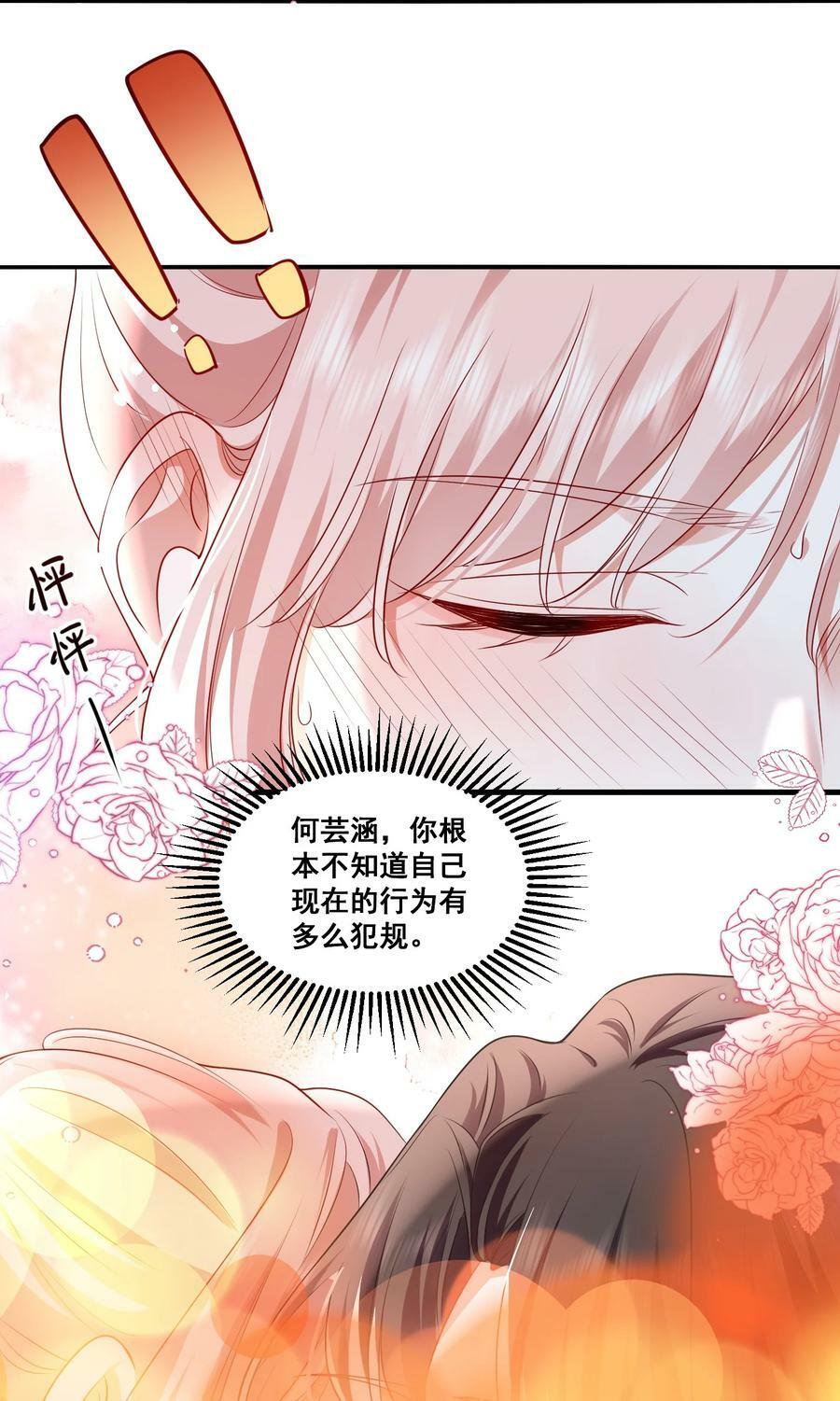116 先凑过来9