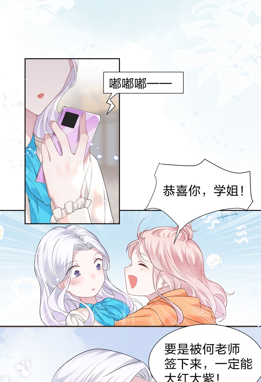 009 再次遇见醉酒的学姐15