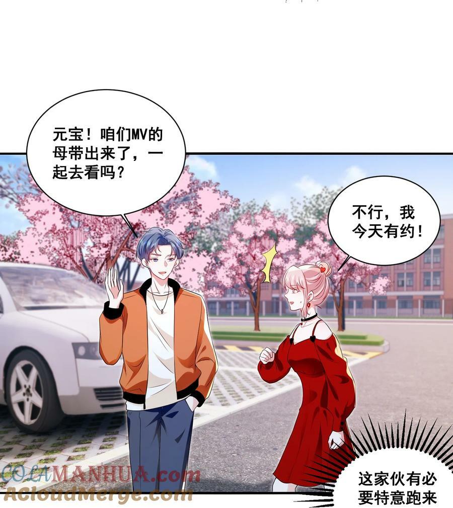 115 喔是几个意思？！2