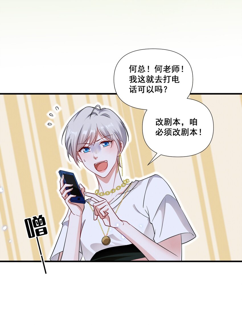 081 童年CP8