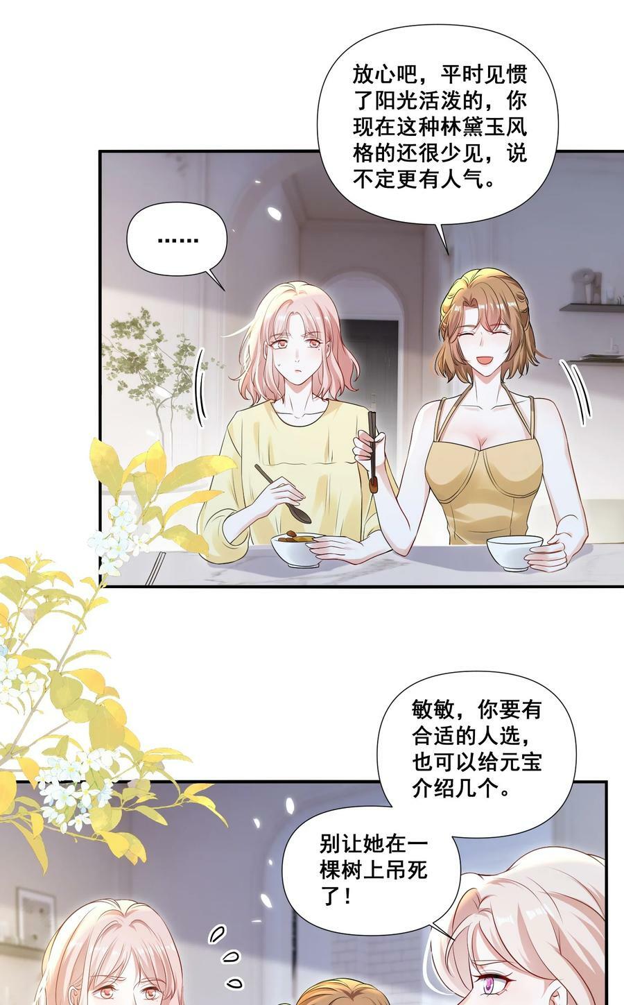 109 参加个聚会19