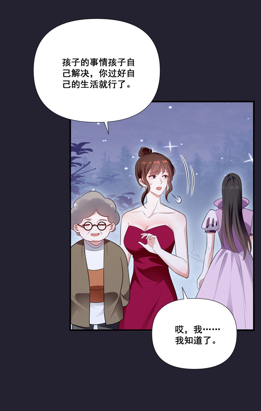 075 这就是吃醋吗9