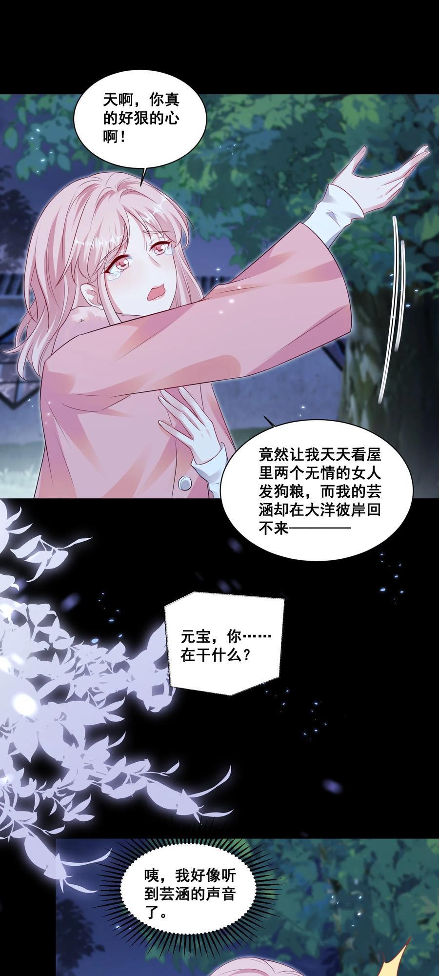 128 我想你9