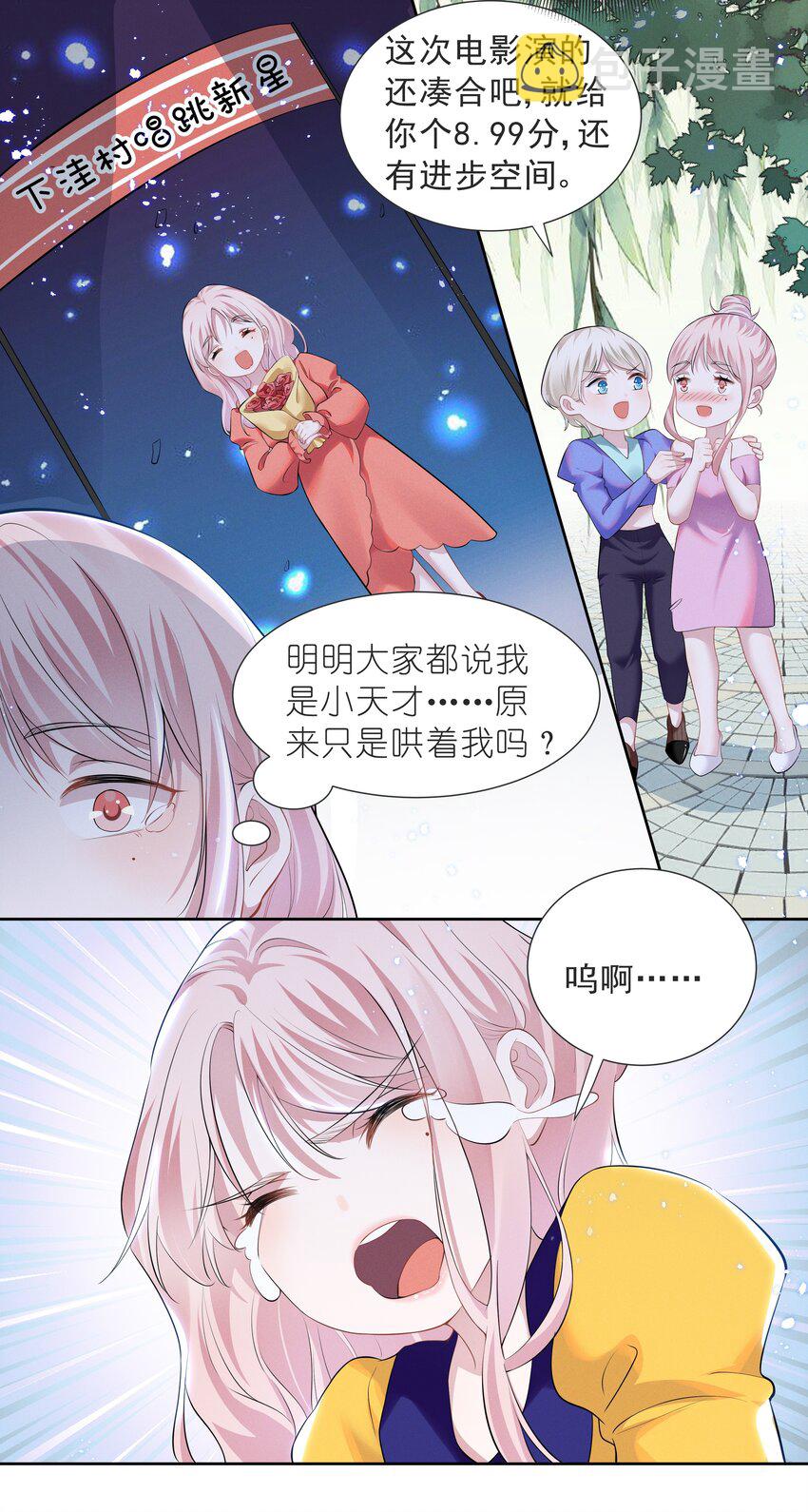 027 第27话2