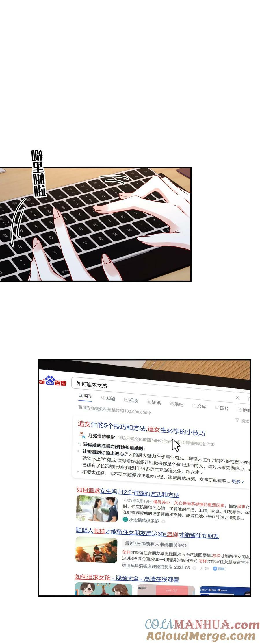 114 我愿意14