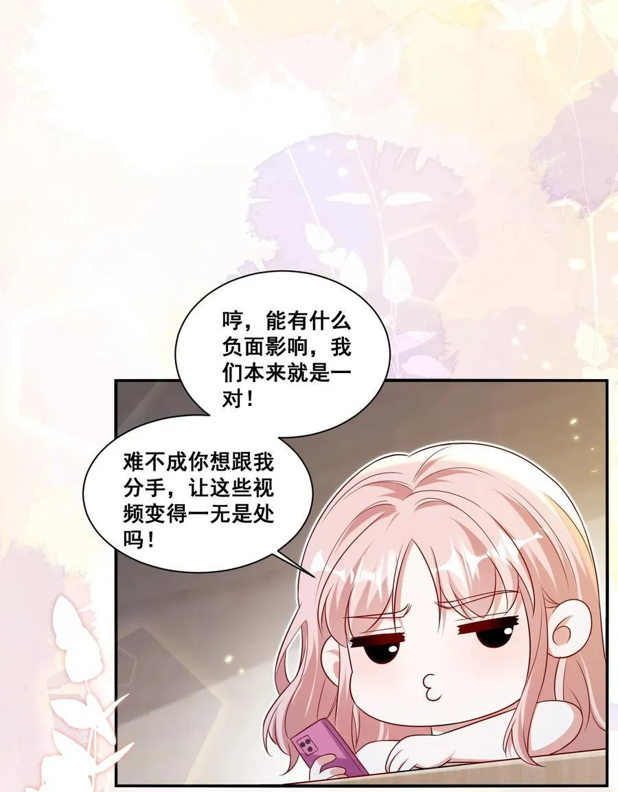 126 封神榜25