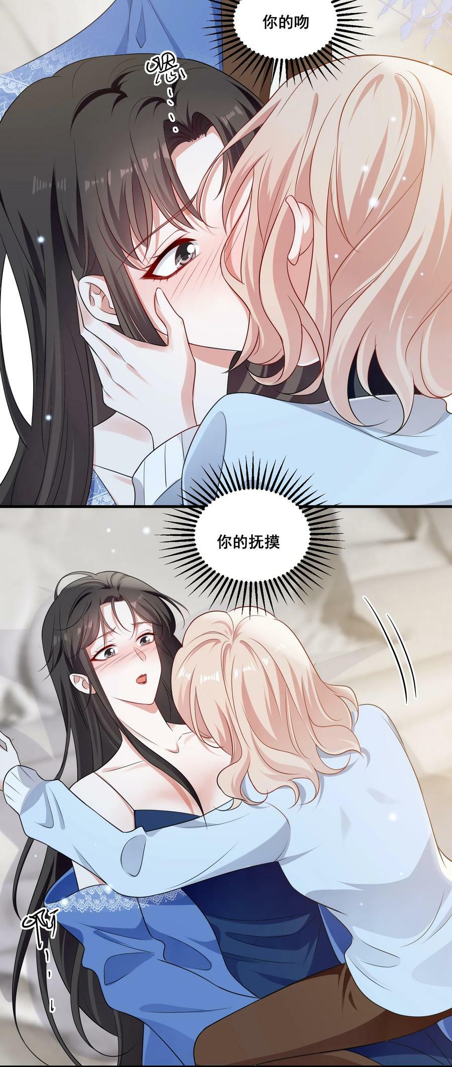 101 至少今晚……3